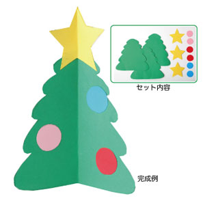 貼り付け工作　クリスマスツリー
