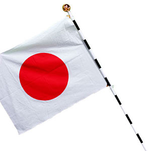 日の丸・日本国旗セット