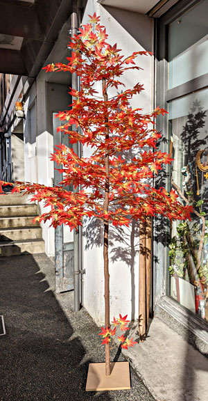 造花　立木スタンド　紅葉　250cm