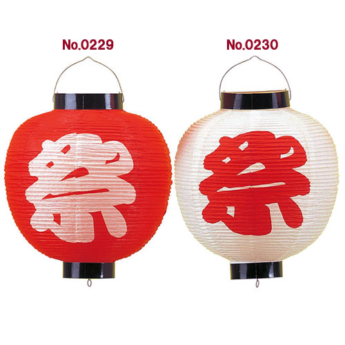 紙ちょうちん 祭 通販 販売 紙ちょうちん 祭 通販 販売